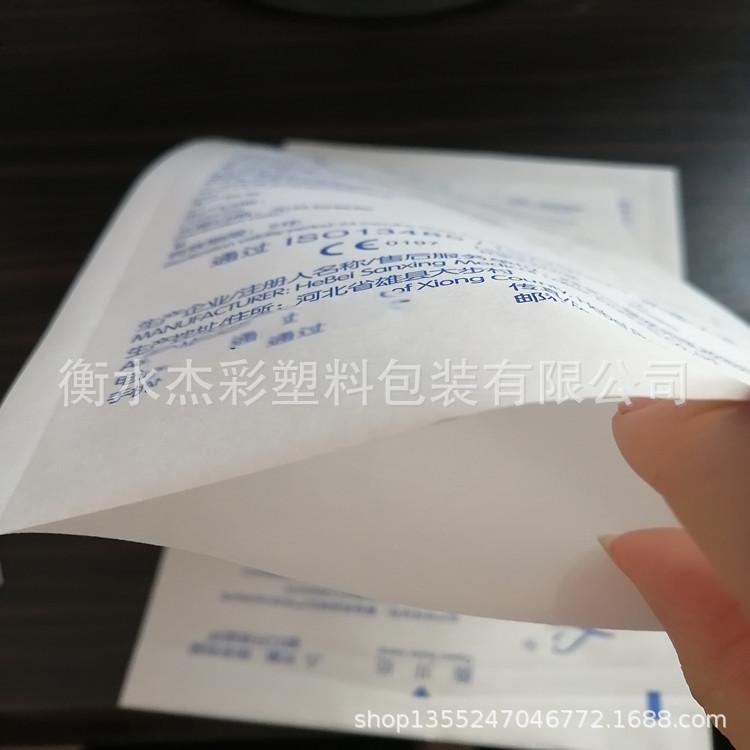IMG_20200303_101409_副本.jpg
