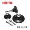 Mansari Disco de Lijado de Torque de 1 pulgada 2 pulgadas 3 pulgadas Bandeja de Torque Hebilla de Flor de Ciruelo Bandeja de Goma de Torque Bloqueo Rápido Bandeja de Polietileno