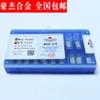 Insertos de Carburo para Mandrinar Marca Diamante Zhuzhou Yw1 Yw2 Yw3 A216 A216Z