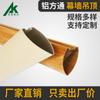 Tipo Ala Pieza Colgante de Aluminio Techo Techo Pasillo Corazón de Melocotón Tipo V Canal Cuadrado de Aluminio Grano de Madera Fluorocarbono Bala Canal Cuadrado de Aluminio