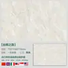 Azulejo de Mármol Foshan Guangdong 750*1500 Piedra de Lujo Estilo Lujo Ligero Base Ultra Blanca Estilo Minimalista Moderno Blanco Puro