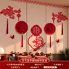 Set de Decoración para Habitación de Boda, Pared de Fondo para Decoración de Boda, Personaje de Doble Felicidad para Boda, Entrada de Casa Nueva, Sala de Estar, Dormitorio, Lados Masculino y Femenino, Decoraciones Colgantes