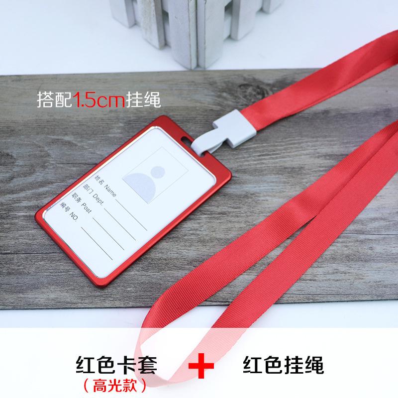 A01 铝合金卡套红+红.jpg