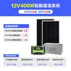 Envío Gratis Paneles Solares 100W200W Monocristalino Fotovoltaico Doméstico Sistema de Panel de Carga Juego Completo de Paneles Solares