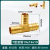 Conector de púas para tubería de gas Manguera de gas natural Conector de tres vías Manguera de riego para lavado de autos doméstico Manguera de goma Conector de tres vías verde Accesorios