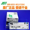 Qianjin Supply 08Ds-8E(Lf)(Sn) Base de Pino Conector Conector Jst em EstoqueY