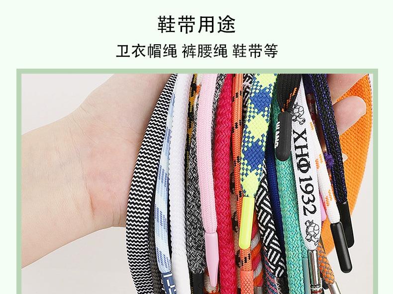 再生鞋带详情页_01.jpg