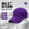 Gorras Personalizadas para Voluntariado de Team Building con Impresión de Logo, Gorras Publicitarias al por Mayor para Restaurantes, Fondas y Tiendas de Barbacoa