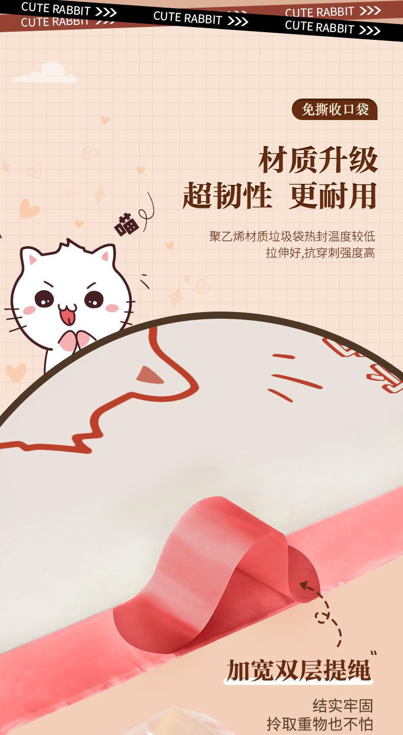 免撕垃圾袋