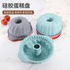 Molde de silicona binaural para tartas de gasa, resistente a altas temperaturas, para tostadas, pan y tartas. Bandeja para hornear. Suministros para hornear. Molde para tartas.