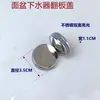 Tampa de aba para ralo de lavatório tampa de aba de aço inoxidável plugue de vedação de silicone acessórios para gabinete de banheiro