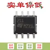 Solo chip comparador de voltaje original LM211DT SOP-8 con sensor
