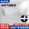 Fabricante Original Atacado Feltro de Aerogel Nano Algodão Isolante Algodão Isolante para Tubulações Industriais Material Isolante Feltro de Aerogel