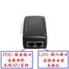 Fuente de Alimentación Poe 48V0.5A/24V1A Cámara de Vigilancia Ethernet Punto de Acceso Inalámbrico Módulo de Fuente de Alimentación para Puente