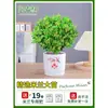 Planta en Maceta Flor de Milán, Planta de Interior con Flores y Capullos, Planta Verde Repelente de Mosquitos, Bonsái de Tocón Viejo, Planta de Floración Cuatro Estaciones, Fragante y Fácil de Cuidar