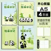 Diario de Dibujo para Niños Alumno Dibujo de Dibujos Animados a5 Diario Lindo Escritura Pinyin b5 Tian Zi Ge Dibujo Venta al por Mayor