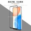 Película de Vidrio Templado de Pantalla Completa Adecuada para Huawei Honor X8/X8A, Película de Vidrio con Serigrafía de Pegamento Completo para Honor X8B/X8C/X8D