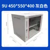 Gabinete de Red de Lujo Nacional 12U Gabinete de Pared 0.6 Metros Tipo Montaje en Pared Estándar de 19 Pulgadas Gabinete de Switch Otro