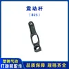 B19 Máquina Neumática de Flejado Acero-Plástico Catálogo de Piezas CA19 Soporte de Cuchilla Varilla Vibratoria B19 Cuchilla Rueda de Tensión Hoja