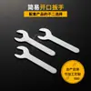 Llave de Boca Abierta Desechable Simple Estampada al por Mayor 10*70*1.8 Galvanizada Anti-Corrosión