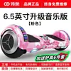 Coche Eléctrico Inteligente de Equilibrio Lingao para Niños de 3 a 6 a 12 Años Modelo para Adultos Coche Paralelo de Giro de Dos Ruedas de 10 a 15 Años