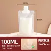 Saco com Bico Transparente Fosco Descartável, Resistente a Altas Temperaturas para Leite de Soja, Chá de Leite, Bebidas de Suco, Embalagem para Levar Líquido de Medicina Tradicional Chinesa, Saco para Sopa