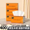 Servilletas Espesadas Hechas de Pulpa de Madera Virgen, Caja Completa para Uso Doméstico, Papel Higiénico, Toallitas para Manos, Paquete Grande, Estilo Dispensador