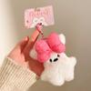 Pequeños Regalos para Actividades Promocionales, Puestos de Mercado Nocturno, Lindos Colgantes de Peluche, Juguetes Decorativos, Muñecos para Mochilas, Llaveros