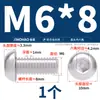 Tornillos de Cabeza Semiredonda con Cavidad Hexagonal de Aleación de Aluminio 6061 Tornillos de Cabeza Redonda tipo Copa, Cabeza Redonda, Cabeza de Hongo de Aluminio M3M4M5M6