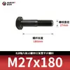 Tornillos hexagonales de alta resistencia ennegrecidos 8.8, Pernos extendidos, Varillas roscadas parciales, Parcialmente roscados 5782m20-m36