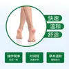 Medicina Tradicional China Fórmula Real Spray Limpiador de Pies Extracto de Hierbas Cuidado de Pies Spray para Pies Frescos Venta al por Mayor y Entrega