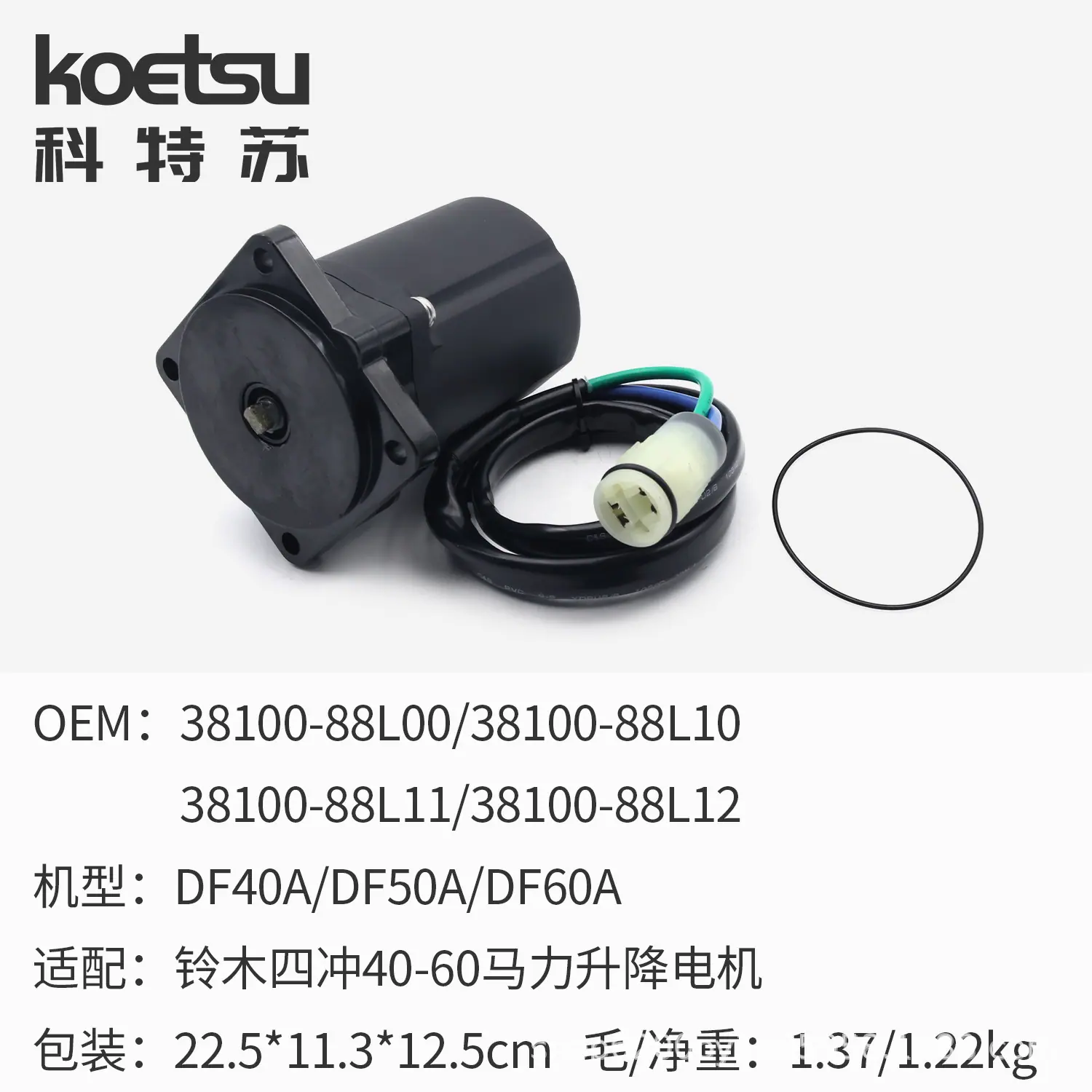 铃木四冲40-60.jpg
