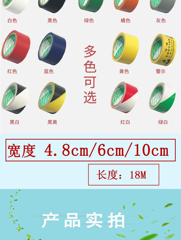 pvc胶带详情页_02.jpg