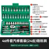 Reparo Automotivo Xiaofei Conjunto de Ferramentas para Reparo Automotivo de 53 Peças, Ferramentas Manuais para Reparo Automotivo, Caixa de Ferramentas com Soquetes para Reparo, Outros