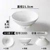 Xiangyuan Louça de Melamina Tigela Grande Chongqing Tigela Pequena para Macarrão Tigela para Hot Pot Picante Tigela para Ramen Tigela Especial para Sopa de Lanchonete