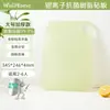 Tabla de cortar antibacteriana y resistente al moho para frutas, Tabla clasificadora mini de plástico para uso doméstico de bebés, Tabla para preparación de alimentos para bebés