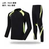 Conjunto de Traje de Entrenamiento de Fútbol de Manga Larga para Hombres y Mujeres, Jerseys de Fútbol para Niños y Adultos de Otoño e Invierno con Diseños Impresos, Versión Engrosada para Hombres