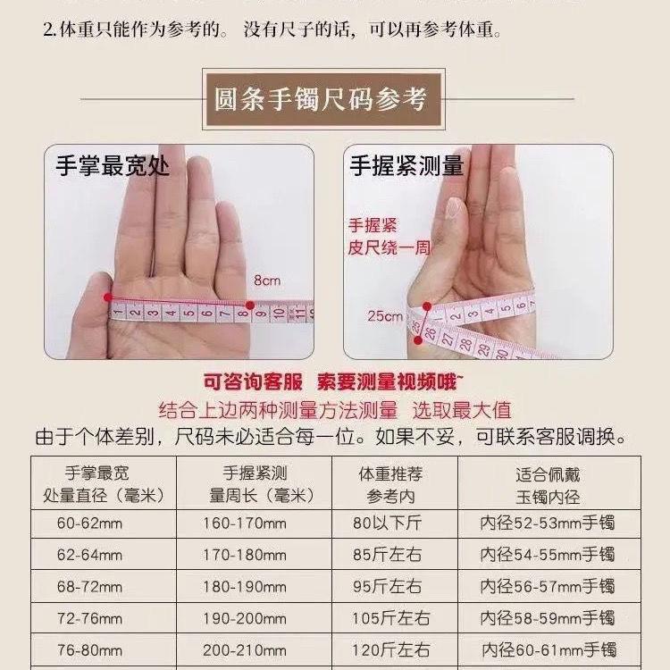 复制_小红书同款仿玉叮当镯九色禁步环网红少女古.jpg