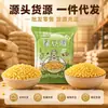 Judías Verdes Peladas, Fáciles de Cocinar y Ablandar, con una Textura Fina, Adecuadas para Hacer Pastel de Frijol Mungo, Disponibles para Dropshipping, Venta al por Mayor y Venta al por Menor