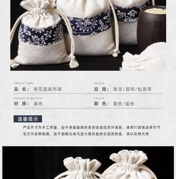 详情页_03