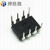 THX203H-7V DIP8 Tonghua Núcleo de Potencia Chip para Estufa de Inducción Fábrica Original Falso Diez Órdenes de Penalización Un Día
