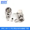 Terminal BNC-J-K-1.5-3-5 Q9 50-3 BNC-K conector de cableado hembra 316 conector de alimentación RG58