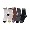 Calcetines Deportivos Estilo Coreano Ins Otoño/Invierno Estilo Academia Femenino Calcetines a Rayas Estilo Japonés Bloque de Color Versátil Calcetines de Algodón de Xinjiang Calcetines de Media Pantorrilla