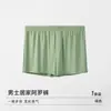 Cuecas Boxers de Tamanho Grande Refrescantes, Macias e Amigáveis à Pele, Roupa Íntima Casual para Casa para Homens, Versátil, Confortável, Respirável, Calças de Dormir de Corte Solto