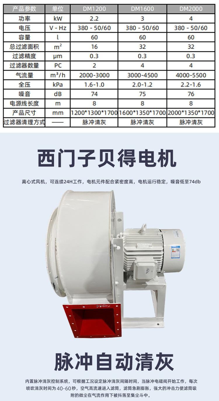打磨抛光集尘器-4