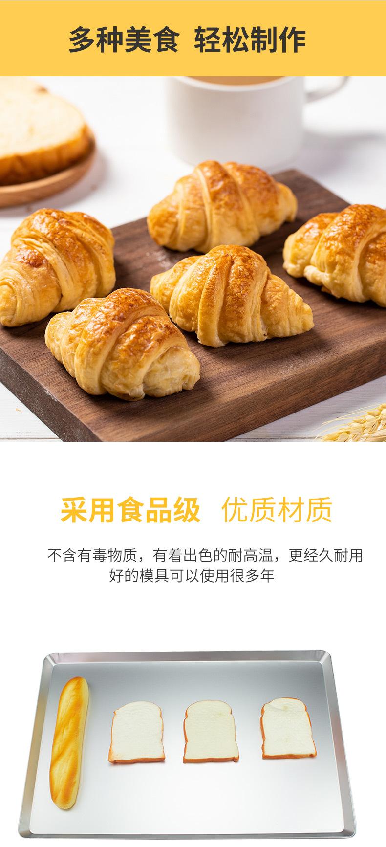 全铝烤盘_02
