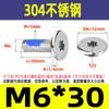 Tornillo para máquina de acero inoxidable 304 dispensador cabeza plana delgada ranura de ciruela cabeza delgada de ciruela anti-aflojamiento y anti-caída tornillo M2-M8