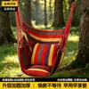 Silla hamaca, columpio de exterior, silla de alta resistencia, adecuada para uso en interiores y exteriores, habitaciones de dormitorio, estudiantes universitarios, adultos y niños, hamaca de lona para picnics