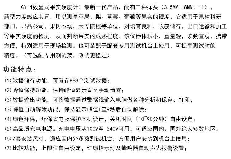 详情-03.jpg