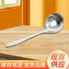 Colander Colher de Arroz Aço Inoxidável Colher Colher de Sopa Colher de Óleo Colher de Óleo Colher de Óleo Colander Colher de Óleo Doméstico Colher de cabo longo